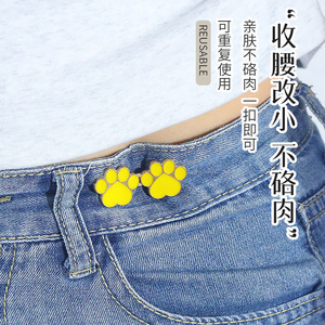 Broche de presión colorido con diseño de huella, desmontable, sin clavos, botón que estiliza la costura para jeans, perfecto para ajustar el tamaño de la cintura. - Product Image 3
