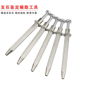 Thickened stainless steel diamond gripper four-claw tweezers, zircon gemstone jewelry <b>tool</b> clip tweezers - Product Image 2