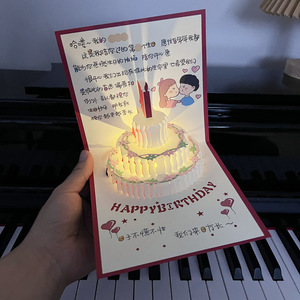 Vente en gros de cartes de vœux d'<span class=keywords><strong>anniversaire</strong></span> pliantes 3D Lumières Musique Minorité Sens Cadeaux créatifs faits main Pop Cartes postales Adultes - Product Image 1