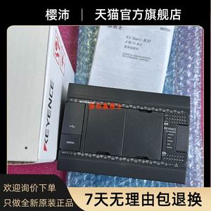 Programador PLC Keans KEYENCE de Japón de productos genuinos, garantía de un año, se puede facturar original, por un año - Product Image 3