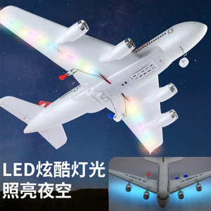 Avión de Espuma RC para Niños, Juguete de Exterior, Helicóptero RC, Avión de Espuma EPP <span class=keywords><strong>Ultraligero</strong></span> y Duradero con Luz - Product Image 3