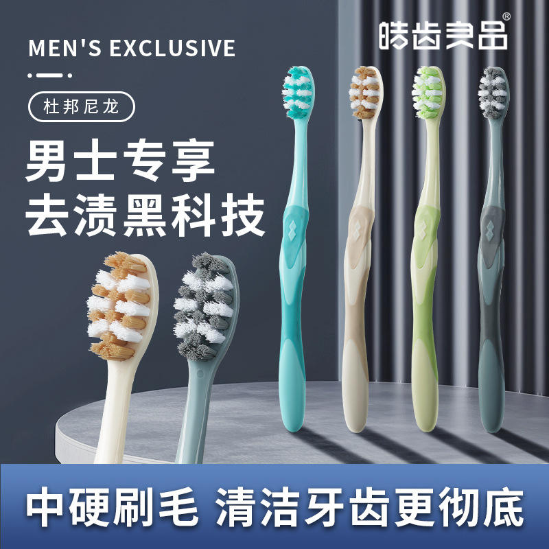 รุ่น 137, สีผสม, 10 ชิ้น (ขนแปรงแข็งปานกลาง)