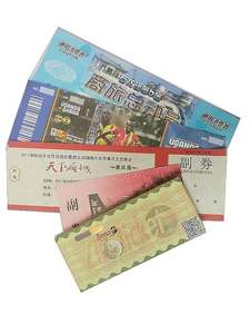 Sceau en papier de sécurité personnalisé, 1 pièce, billet d'entrée avec fonction anti-faux impression vocale - Product Image 2