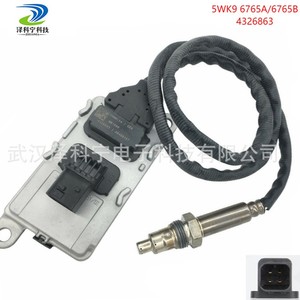 Oxygen <b>Sensor</b> 5WK9 6765B OE 4326863 <b>For</b> <b>Car</b> Replacement - Product Image 3