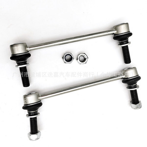 K750190 <b>Stabilizer</b> Link Front Ball Joint For Cadillac CTS 2008-2013 New Replacement Part - Product Image 2