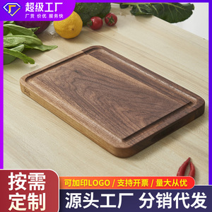 <b>Black</b> walnut wood cutting <b>board</b>, Japanese style, household baby food cutting <b>board</b>, solid wood small cutting <b>board</b>, household - Product Image 5