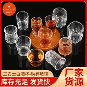 厂家红酒分配器-口杯小透明玻璃子弹家用三盎司批发