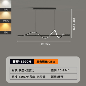 مصباح معلق LED كبير بتصميم عصري وبسيط على شكل شريط طويل لغرفة المعيشة وغرفة الطعام والدراسة والبار - Product Image 6