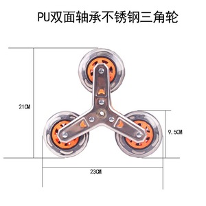 Trap Klimmen Winkelwagen Wielen Voor Winkelen Waskar - Product Image 2