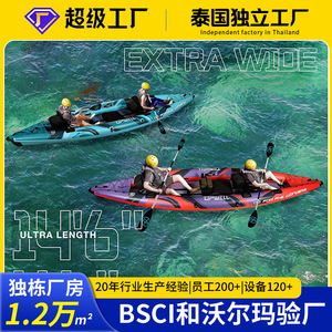 เรือคายัคเป่าลม Opwell ขนาด 3.1-4 เมตร สำหรับสองคน พร้อมที่นั่งพายและปั๊มลม สำหรับทะเลสาบและแม่น้ำ - Product Image 3