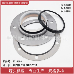 Retén de aceite del cigüeñal 3328698 PTFE para Cummins M11, reemplazo delantero y trasero - Product Image 5