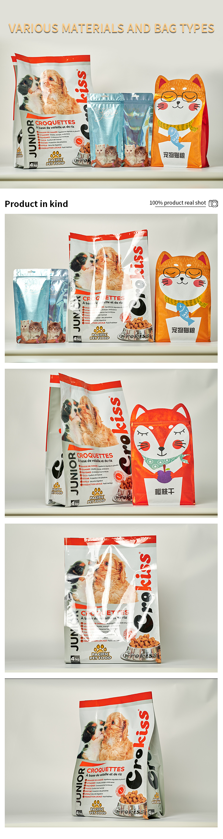 Mylar Plastic Bag Stand Up Pouch Custom Colors And Sizes For Daily Food Package Bag