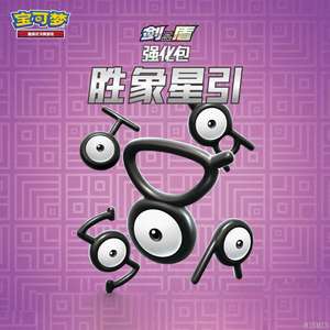 Nuevo Pokémon TCG Sword & Shield Power-Up Pack Victory <span class=keywords><strong>Star</strong></span>, Paquete de Refuerzo Dorado Auténtico Chino, Juego de Mesa Educativo Familiar - Product Image 2