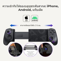Manette de jeu mobile ABXYLUTE S8 pour Lite, sans fil, légère, ergonomique, avec boutons arrière personnalisables