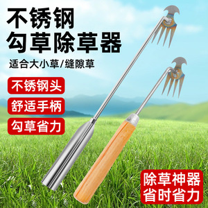 Autonomy Weed <b>Puller</b> 18cm Fork Blade Wood Handle Manual Root Remover Gardening <b>Tool</b> - Product Image 4