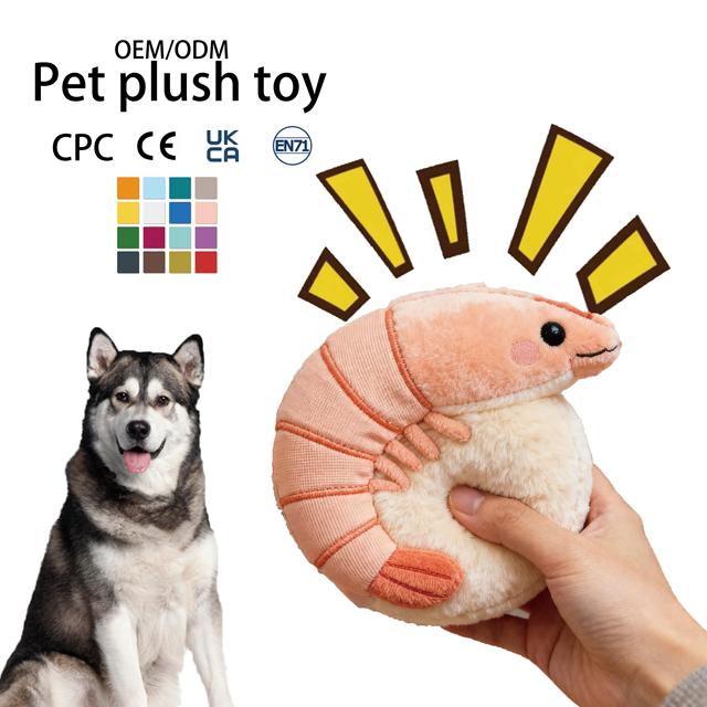 Interactive Pet Plush Toy Cute Shrimp Shape Soft Dogs Cats Squeaky Chew Toy OEM ODM With Sound