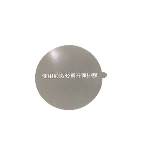 Cosmetic <b>Mirror</b> Round Pet Film Clear Printing Easy Peel No Residue Anti Scratch Single Side - Product Image 1