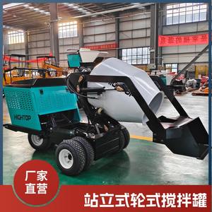 Nouveau camion mélangeur à béton à petites roues, mélangeur d'ingénierie domestique, camion de déchargement, source d'usine, exportation - Product Image 2