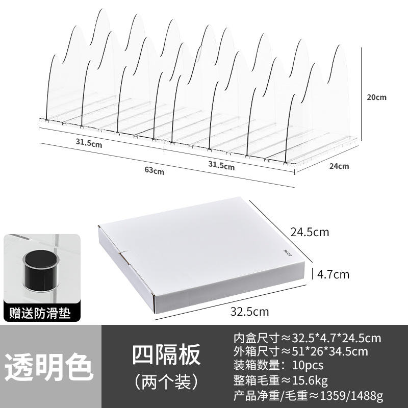 4ชิ้น2ชิ้น