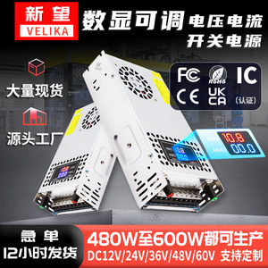 AC DC Power Supply 220V Input <b>12V</b> 24V 36V 48V 60V Adjustable Digital Display Industrial Equipment <b>Switching</b> Power Supply - Product Image 3