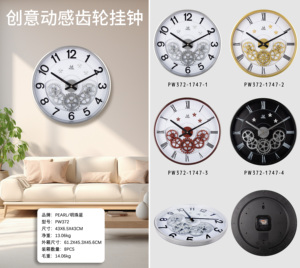 Engrenage Horloge Murale 2024 Haute Populaire Classique Lager Moving Gear Décor pour Salon Moderne intérieur et extérieur horloges - Product Image 6