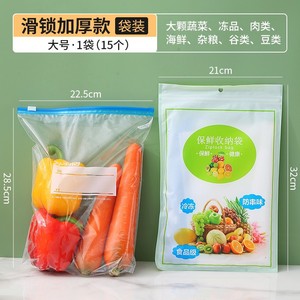 Bolsas de Plástico para Sándwiches con Cierre Deslizante y Válvula, Material PE Desechable, Sellado Térmico, para Uso en Supermercados - Fresco - Product Image 4