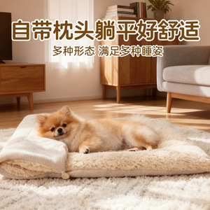 Double Sided Foldable Pet Sleeping Pad Thickened Cotton Fleece Lined Rectangle Dog Bed For <b>Small</b> To Medium Dogs Four Seasons Use - Product Image 3