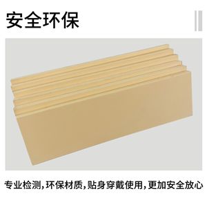 Changzhou Aimei Nitrile Foam <b>Sheets</b> Skin Color High Resilience Custom Made Sponge For Special Use - Product Image 3