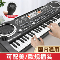 61-key Multifunctional Rechargeable Piano Keyboard Toy Toys Wholesale Musical Instrument Kids Pianos for Sale