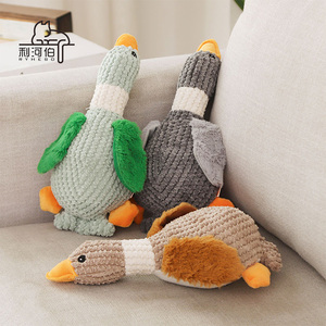 Bán buôn răng cắn kháng từ cao sự nhàm chán cứu trợ vật nuôi cung cấp ba màu ngỗng Hoang Dã sang trọng bóp âm thanh con chó đồ chơi - Product Image 1