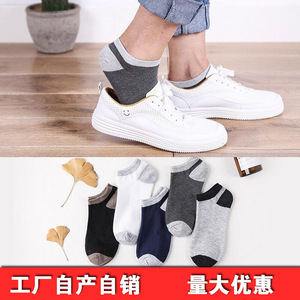 Men's Cotton Ankle Socks Short Low-Cut Color Blocking Anti-Bacterial Daily Casual Sports Socks - Product Image 5