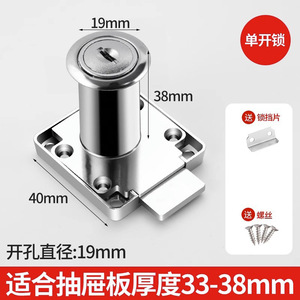 Novel Household Zinc Alloy Closet and Drawer <b>Lock</b> Waterproof for Kitchen Bedroom and Villa Furniture <b>Cabinet</b> Desk Drawer <b>Lock</b> - Product Image 2