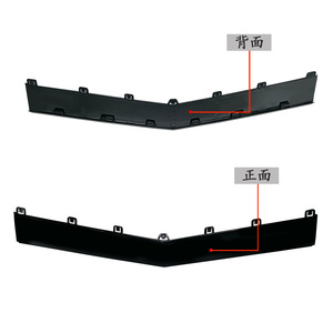 แถบตกแต่งกันชนหน้า Mercedes-Benz E-Class W207 รุ่น 2078850774 สีดำเคลือบไฟฟ้า วัสดุ ABS - Product Image 1