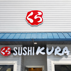 Letras de Canal LED Iluminadas Frontalmente de Acrílico para Exteriores, Letrero Comercial para Tienda, Logotipo Iluminado, Letrero de Acrílico para Exteriores - Product Image 2