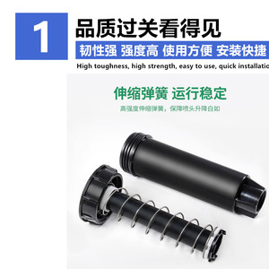Arroseur escamotable à 46 points, buse télescopique réglable à 360 degrés pour l'entretien des pelouses et des routes - Product Image 4