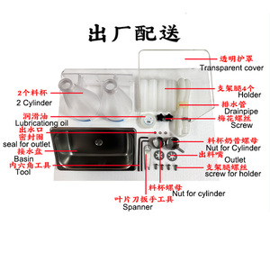 Nueva Máquina Licuadora de Helados Freeze 220v/110v Ecológica para Mezclar Frutas y Frutos Secos, Yogur y Helado de Frutas Congeladas - Product Image 6