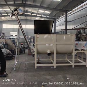 เครื่องผสมปูนแห้งแบบแนวนอน มอเตอร์ 380 โวลต์ อายุการใช้งานยาวนาน - Product Image 4