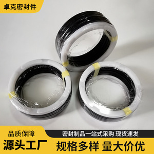 Ensemble de joints d'étanchéité de type V Zhuo Ke 001, résistant aux hautes températures, pièce hydraulique pour camion-pompe - Product Image 3