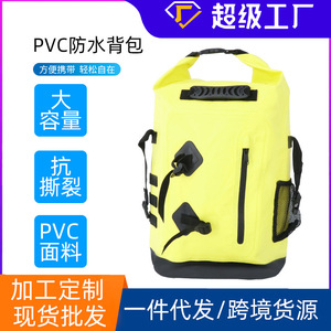 กระเป๋าเป้เดินป่ากันน้ำ PVC ตาข่าย ผลิตจากโรงงานโดยตรง สำหรับกิจกรรมกลางแจ้งและเดินป่า มีสินค้าในสต็อกสำหรับการเดินทางข้ามประเทศ - Product Image 6