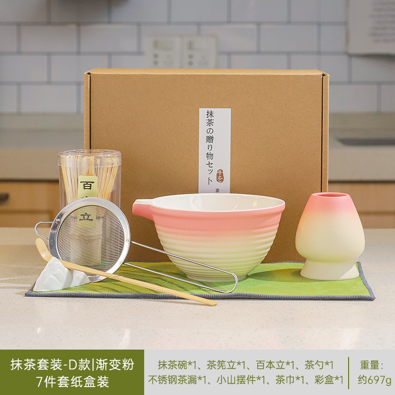 Juego de 7 piezas rosa degradado en caja de cartón.