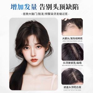 Upgrade Black <b>Net</b> Lucky Bag Hairpiece Real Human <b>Hair</b> High Crown Face Shaping Wig Bangs For Women - Product Image 2