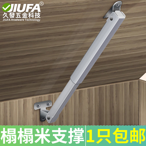 Tige hydraulique télescopique de support de porte Jiufa Tatami avec amortisseur anti-bruit pour portes basculantes - Product Image 3