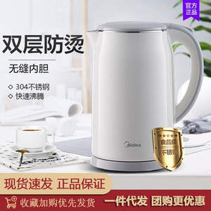 Hervidor Eléctrico Midea de 1.7L y 1500W, Ebullición Rápida, Apagado Automático, Acero Inoxidable, Uso Doméstico - Product Image 2