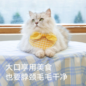 Baberos Fukumaru, baberos para gatos, serie Afternoon Tea, baberos para mascotas, baberos para gatos, decoraciones lindas para gatos. - Product Image 5