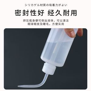 Bouteille de nettoyage pour extensions de cils 150ml PE réutilisable avec bec courbé pour outils de pose de cils - Product Image 4