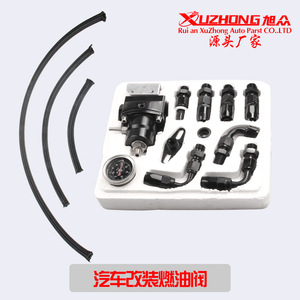 Régulateur de pression de carburant Xuzhong Fpr 1005, kit de rétrofit universel pour voiture - Product Image 1