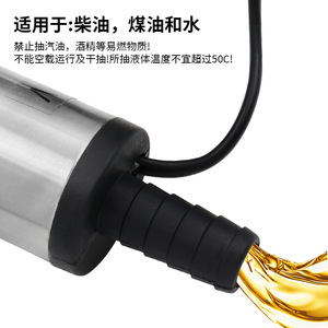 Xingweiqiang 12V DC Submersible Oil Pump Stainless Steel <b>Clamp</b> Type Diesel Fuel Pump Portable <b>Mini</b> Water Pump - Product Image 2