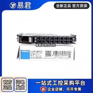 โมดูลเอาต์พุตดิจิตอล Nx รุ่น Nx Od5121 16 จุด I/O ป้องกันระดับ IP65 อุปกรณ์ I/O สำหรับงานอุตสาหกรรม - Product Image 5