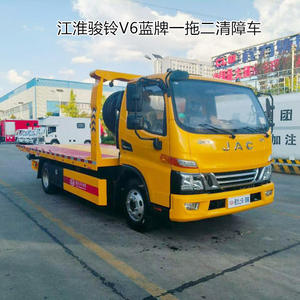 Nouveau Jianghuai Junling V6 Blue-Plate, camion de dépannage et de <span class=keywords><strong>remorquage</strong></span> à plateau pour une camionnette et deux remorques, pour le sauvetage routier, Chengli <span class=keywords><strong>Auto</strong></span> - Product Image 3