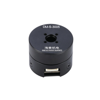 Moteur sans balais DM-S-3005, servomoteur DC avec commande intégrée, petit servomoteur de cardan à contrôle FOC